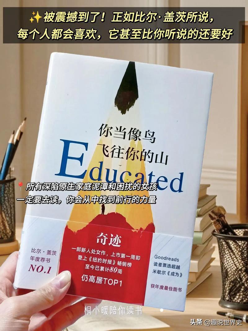 我能在风中站稳，是因为我不是努力尝试站在风中。我只是站着。如果能控制住恐慌，这风