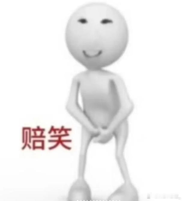 春节放假35天的公司利润一半给员工 这种好事情自己藏着掖着就行了，没必要发出来气