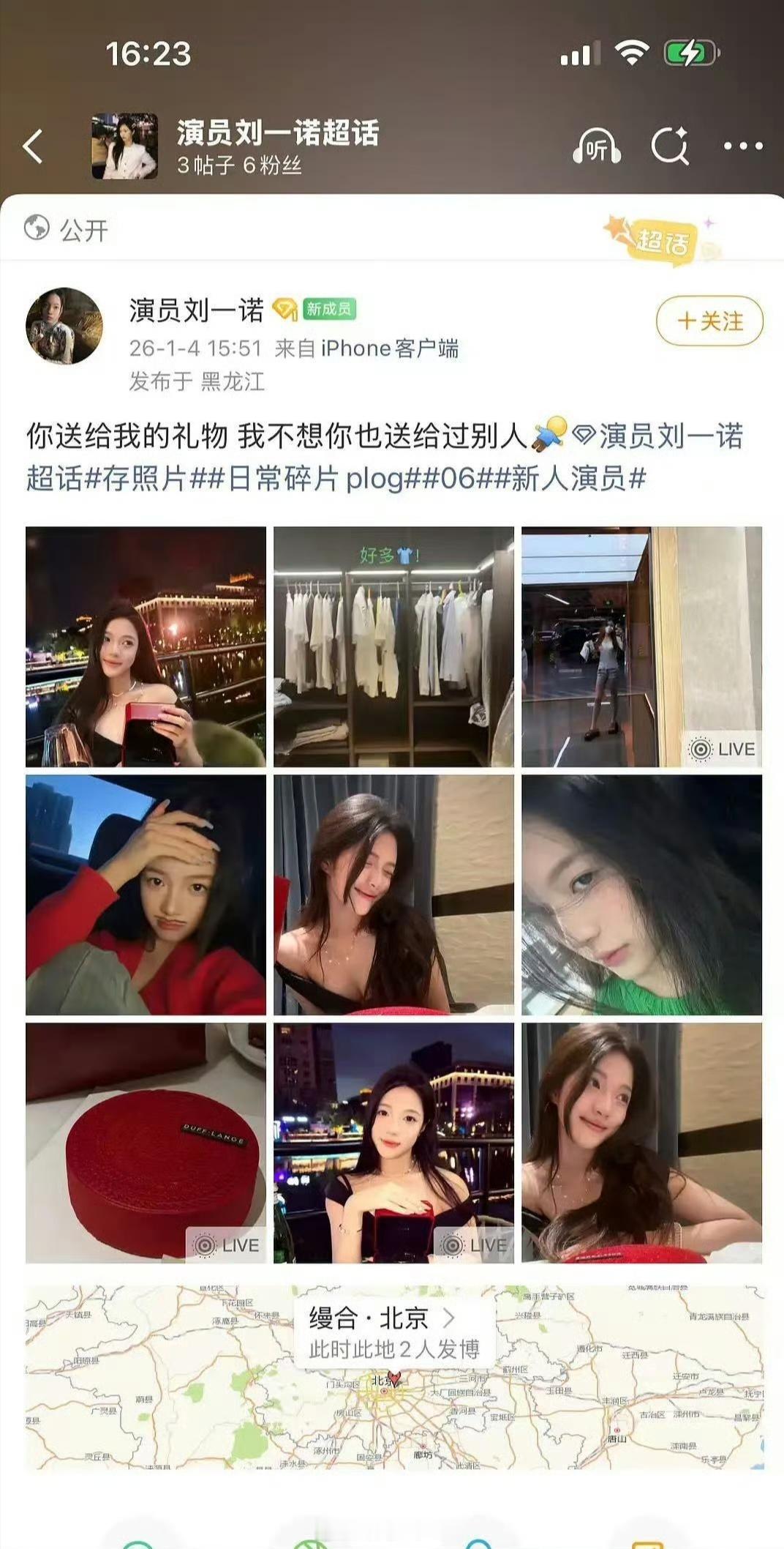 话说司晓迪也爆料檀健次了，还说檀健次最好，所以檀健次是脚踏几条船吗？最近檀健次总