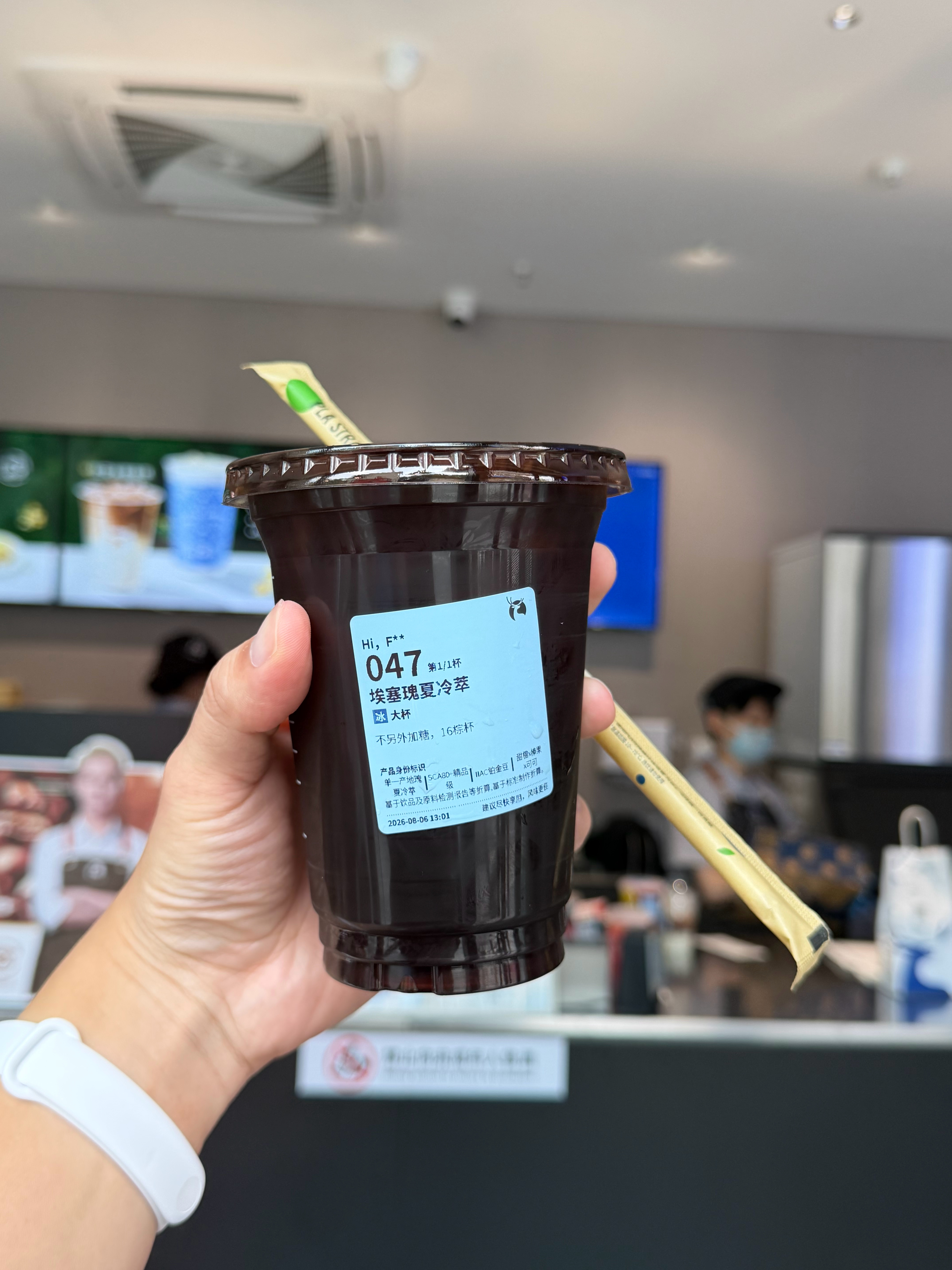 早，一杯瑰夏冷萃走起～ 