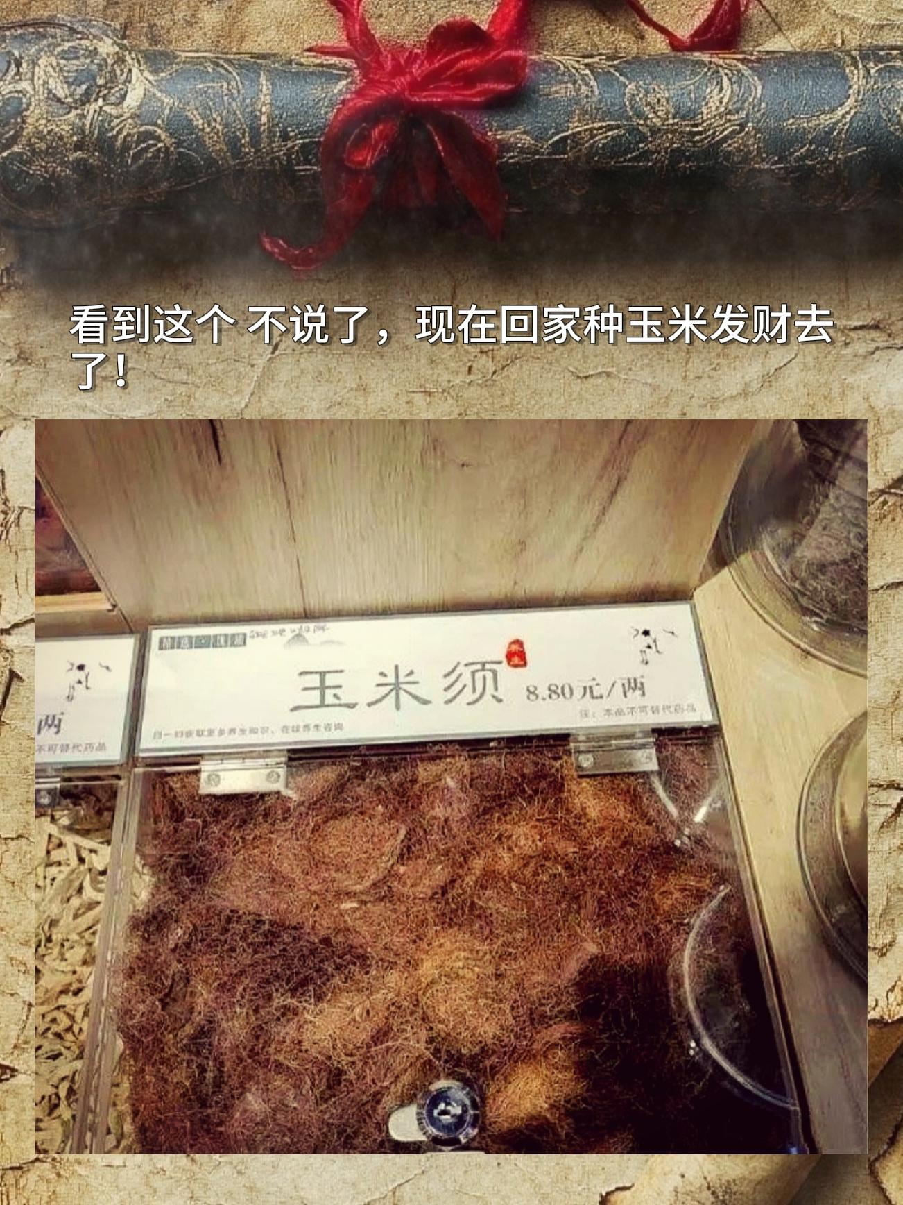 看到这个不说了，现在回家种玉米发财去了