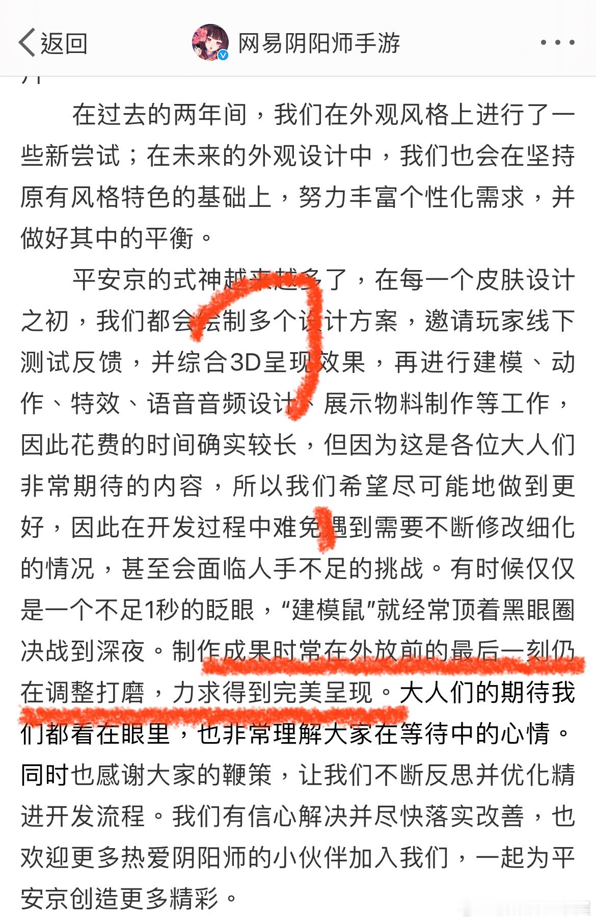 “屋屋，想投稿。鬼吞卖68的联动皮，喝酒动作嘴是闭着的，酒哗啦啦全流身上了。但这