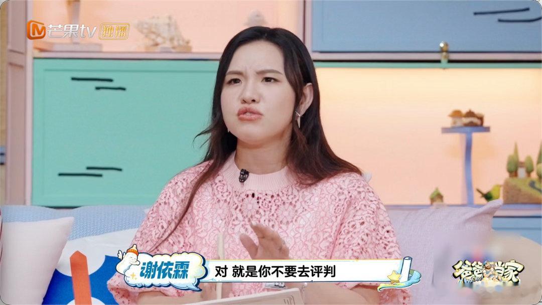 谢依霖孩子争吵不拉偏架爸爸当家 两个孩子吵架的时候最难的就是不站队，谢依霖说自己
