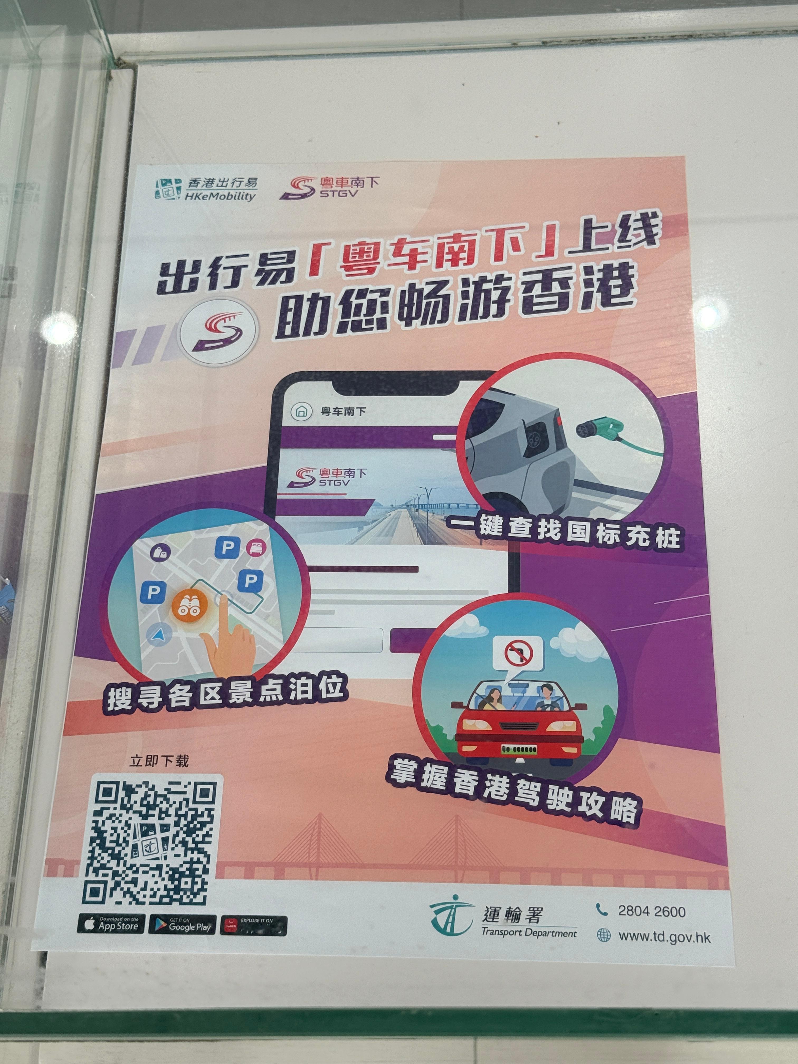 一起过五一五一的时候刚好给车做了保养，然后发现本田 已经做好接香港人的准备，政策