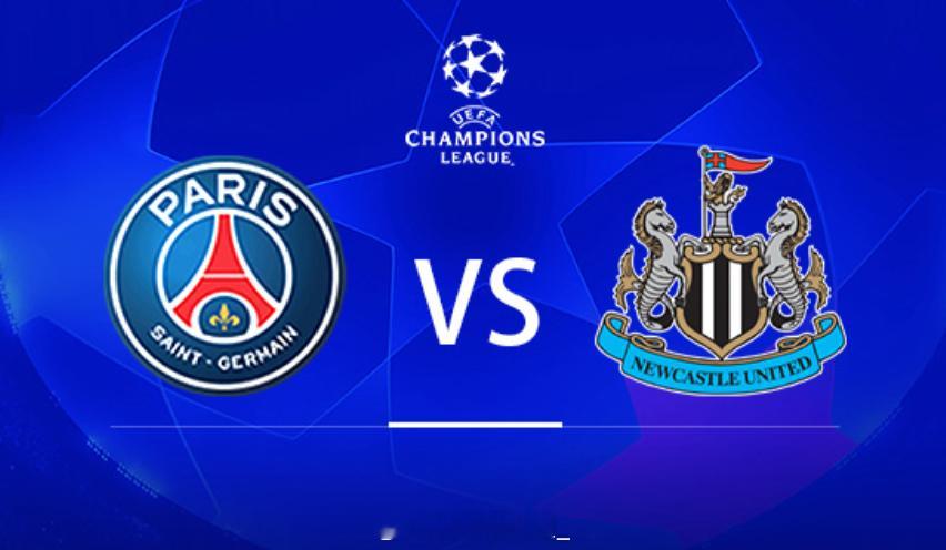 欧冠大巴黎vs纽卡前瞻信息：——两队此前唯一一次在欧足联赛事交锋发生在2023-