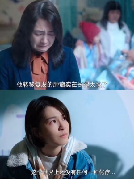 刚刚看完电影《816》，真的被里面医院里的情感深深触动，它无比真实地展现了生活的