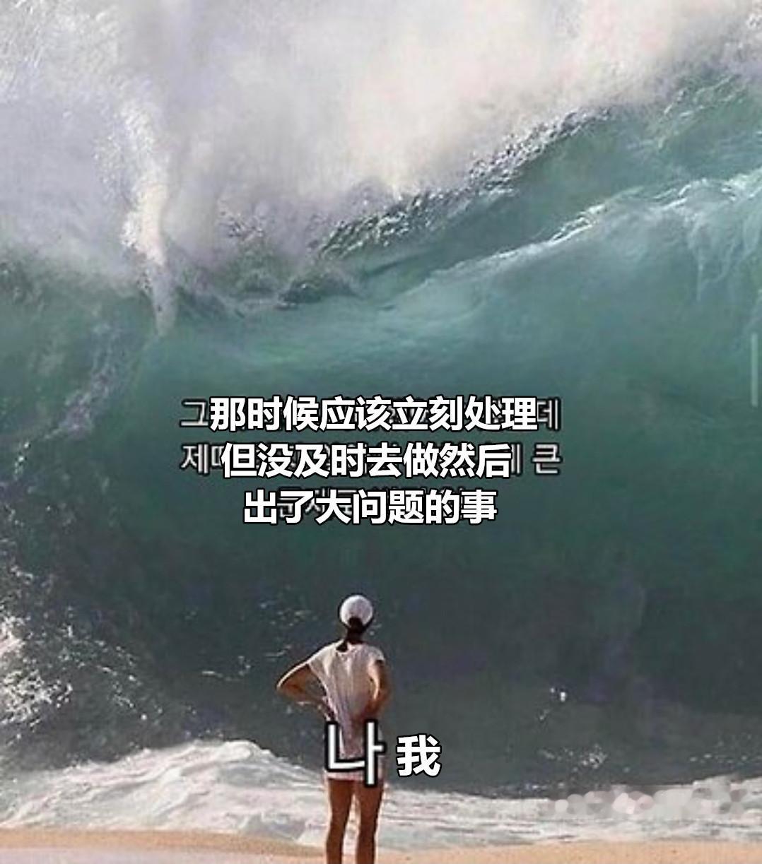 热帖，因为连休把工作拖延了的职场人现状.jpg ​​​