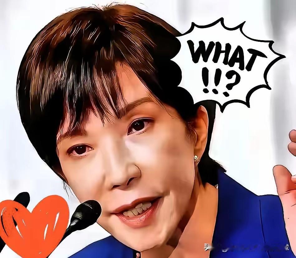 就在昨天
日本突然宣布了
11月17日，日本防卫省向山口县岩国市方面通报称，部署