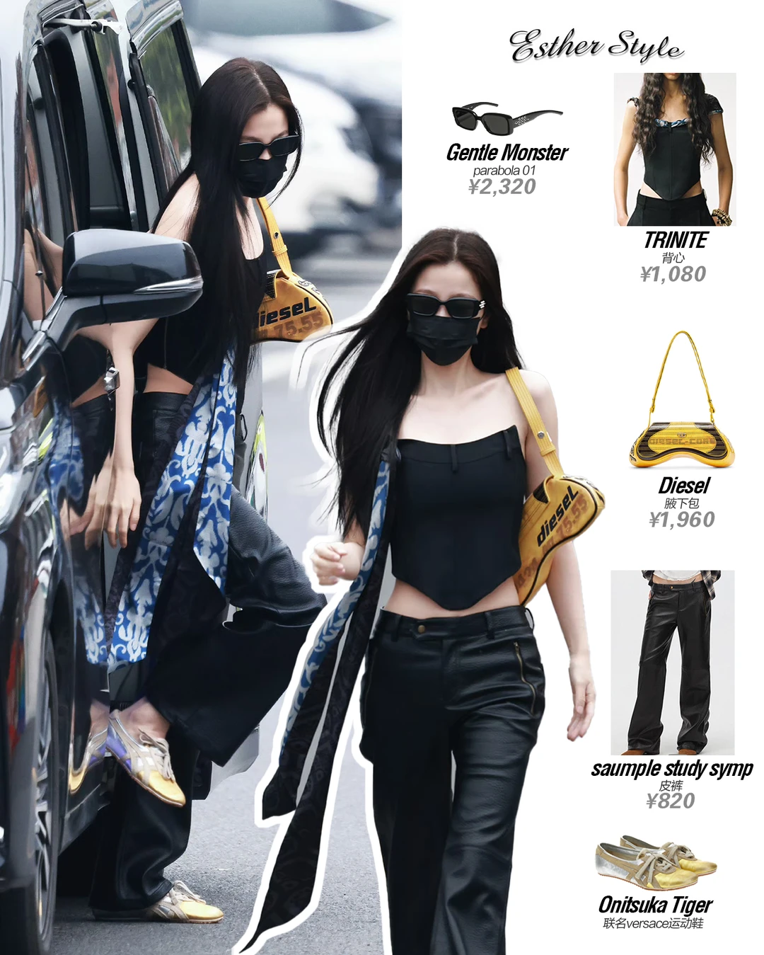 虞书欣横店时装周0320 🖤酷飒黑金辣妹风