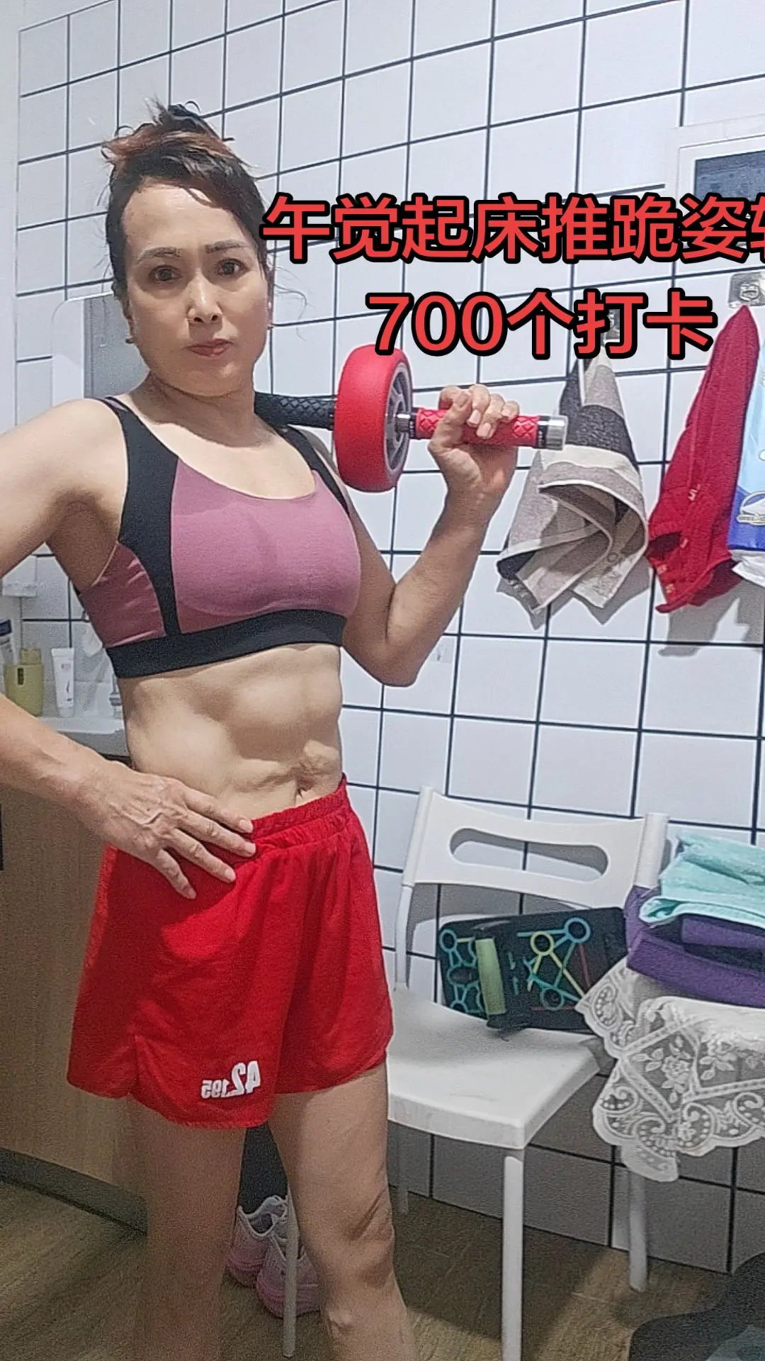腹肌轮专练腹肌