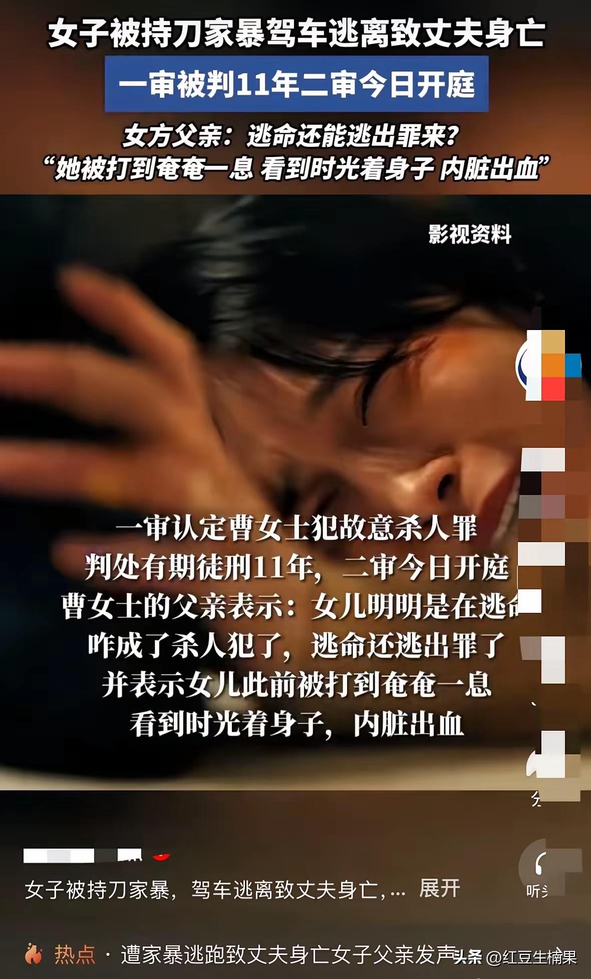 这样的通报怪不得很多人质疑，为什么出轨女人驾车逃跑，导致追砍她的丈夫死亡。
让很