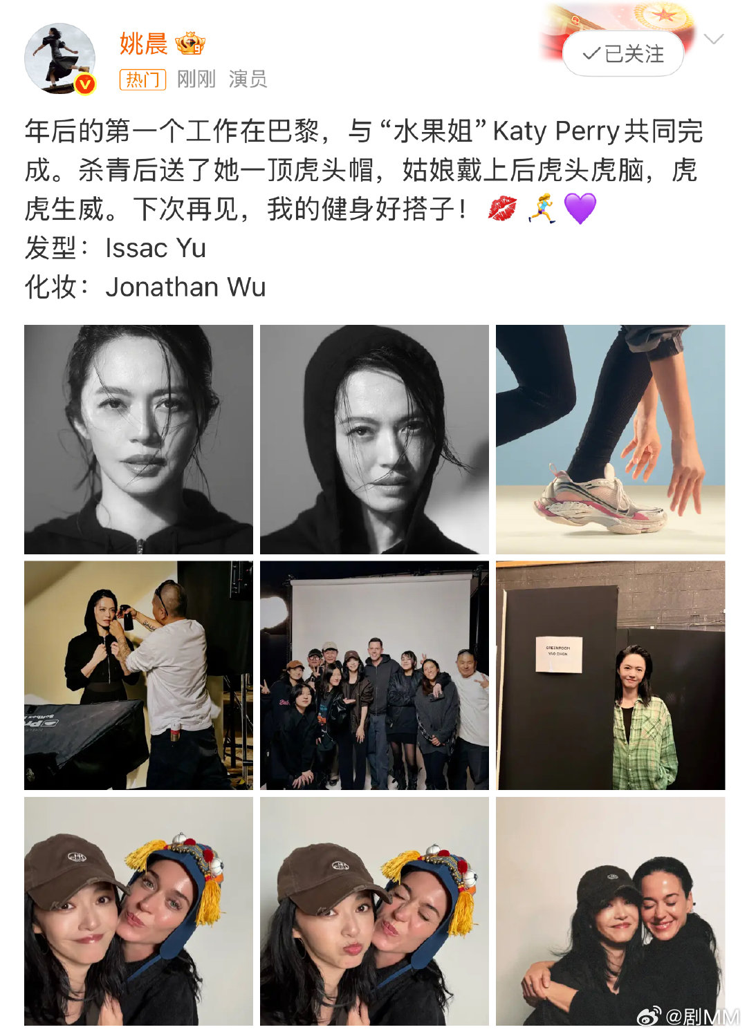 姚晨水果姐贴脸合照 姚晨水果姐贴脸合照，真的梦幻联动了！！姚晨给水果姐送虎头帽