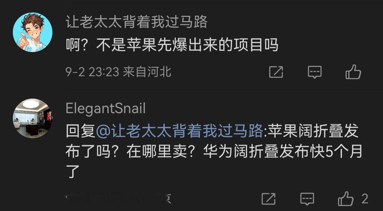 啊，现在又换口径成项目了[泪奔] ​​​
