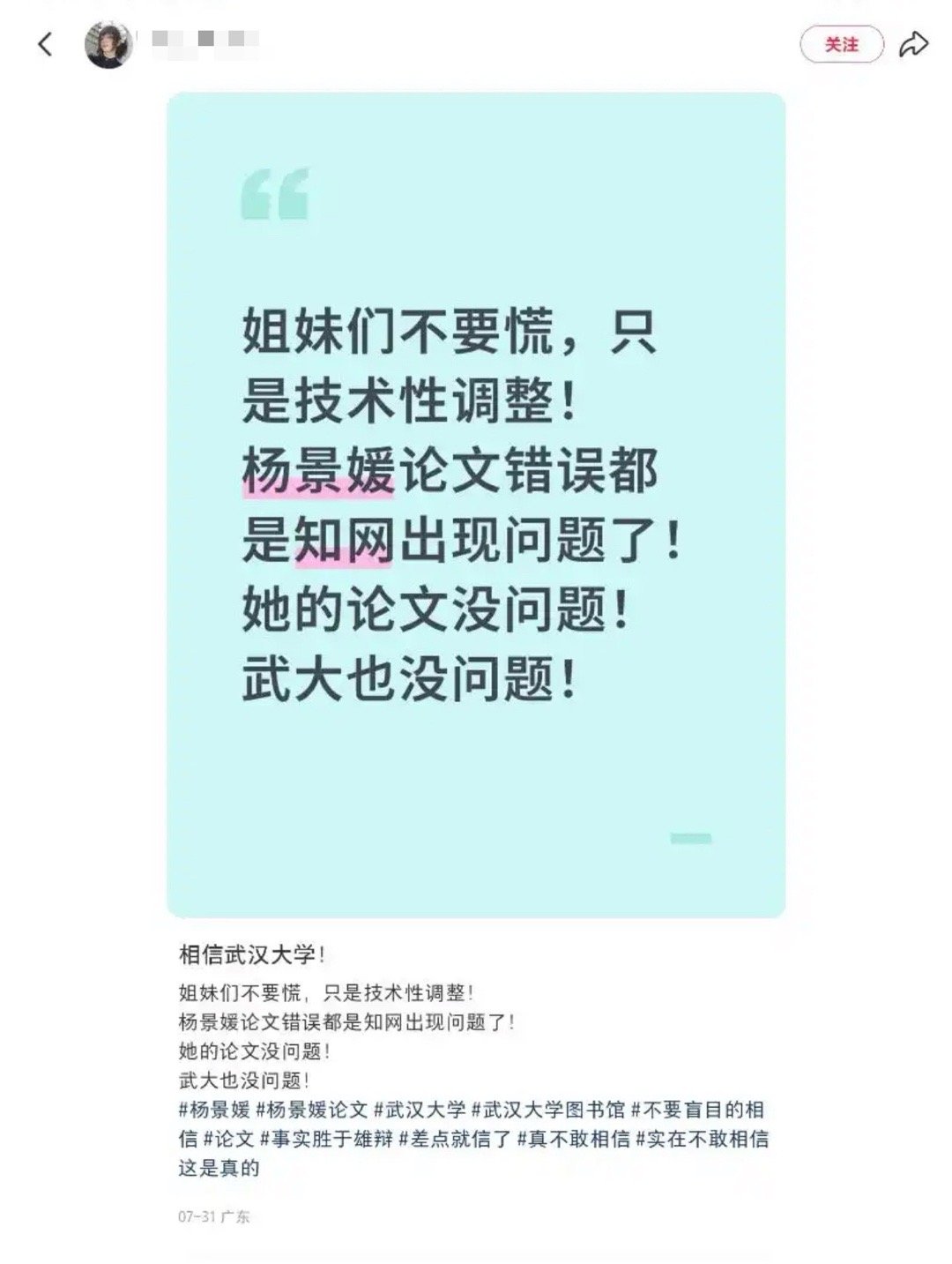其实我还蛮希望是真的，那样会更好玩 ​​​