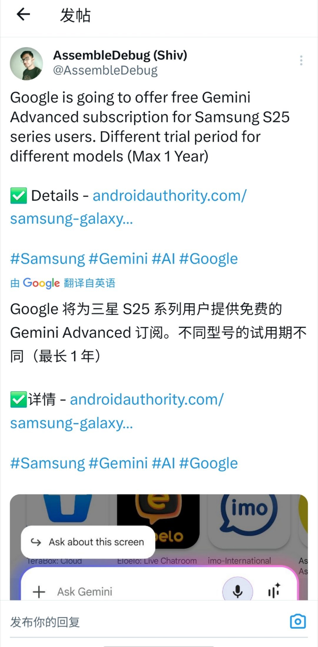 挺好 
