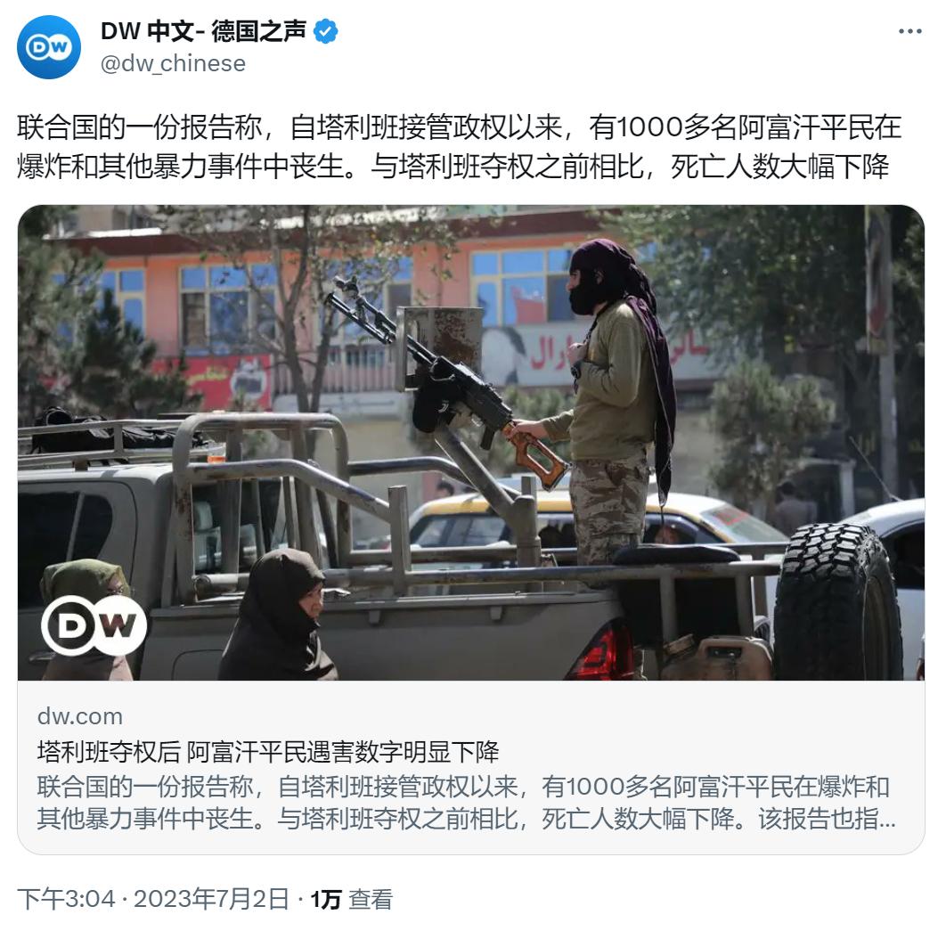 美国占领下的阿富汗，连塔利班都不如[笑cry] ​​​