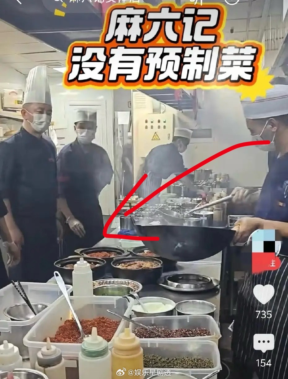 汪小菲又一次稳稳抓住流量密码，为了打消消费者顾虑，麻六记高调亮出“无预制菜”的底