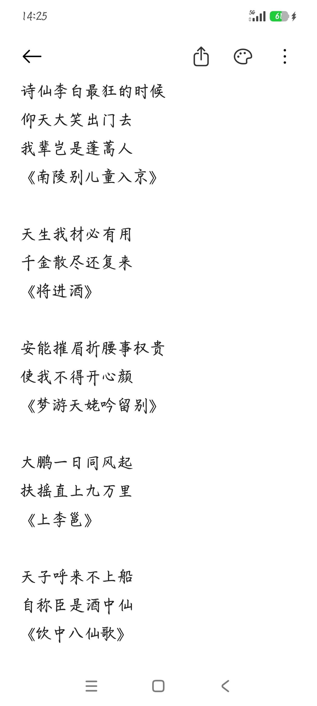 皇帝召他都不来，可见狂到一定程度了，不过我挺喜欢他的狂和傲