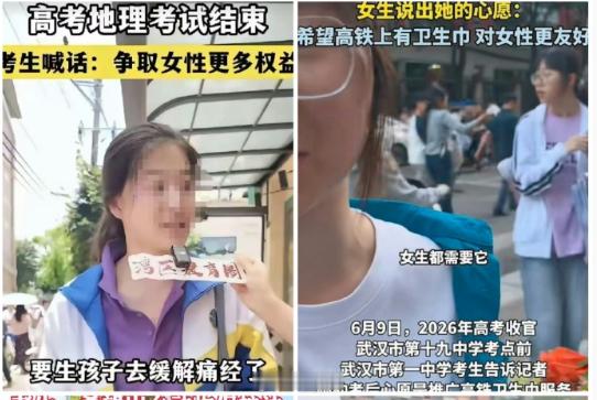 月经弄脏火车床单女子起诉铁运方 这事还没完啊…相比用这条新闻推动高铁准备卫生巾，