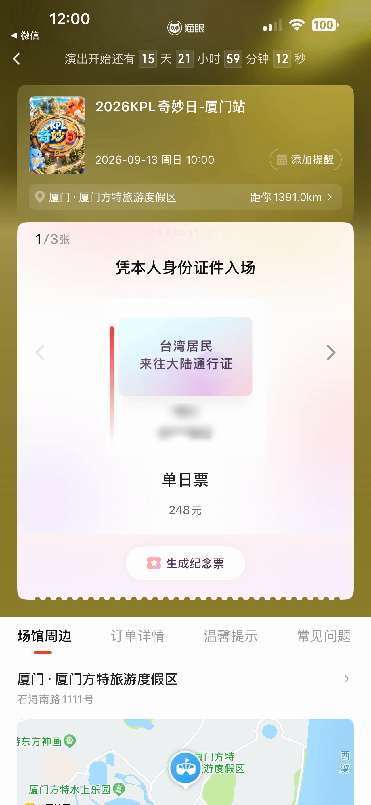 ok有几个女孩要见面了 ​​​