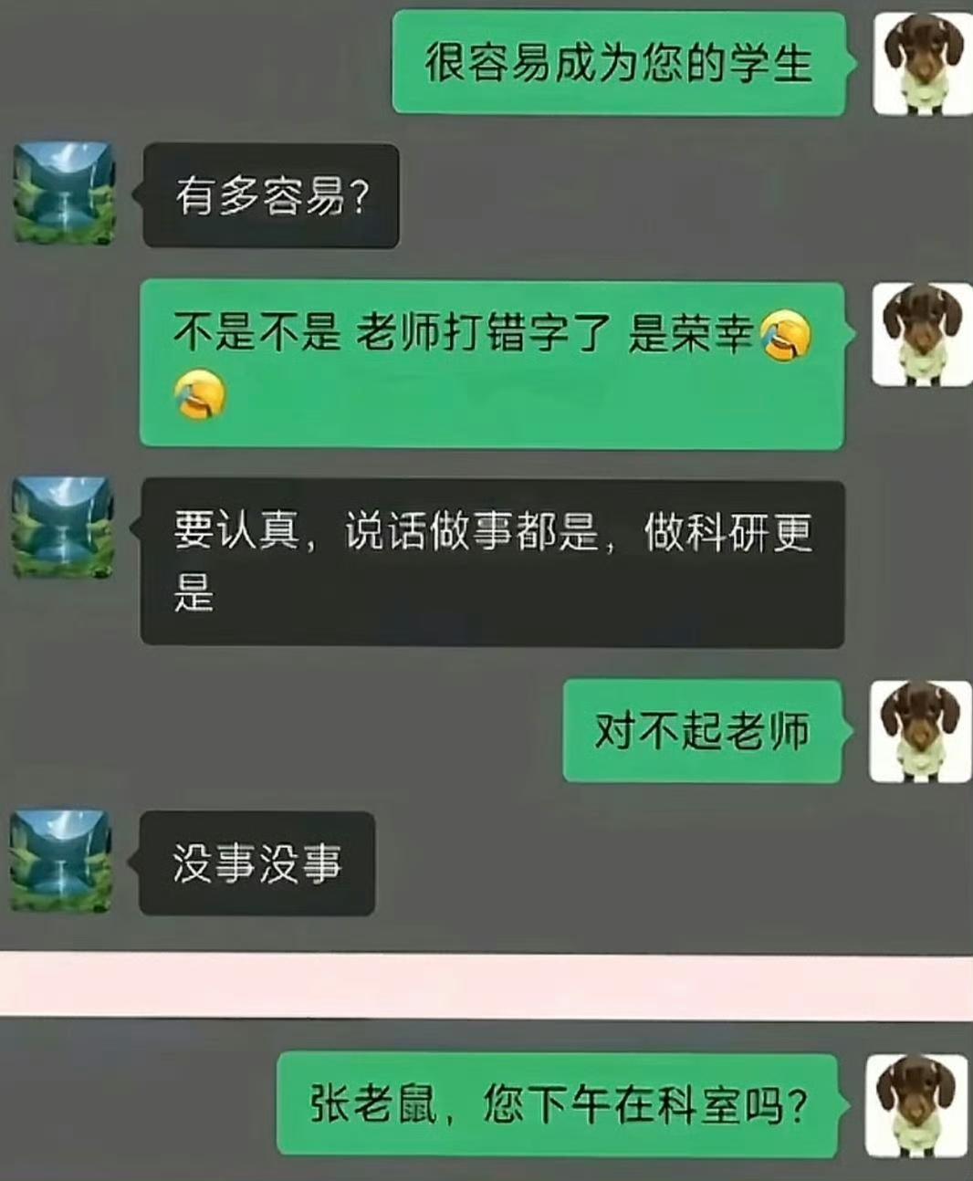 看了一下，此生确实不适合搞科研。