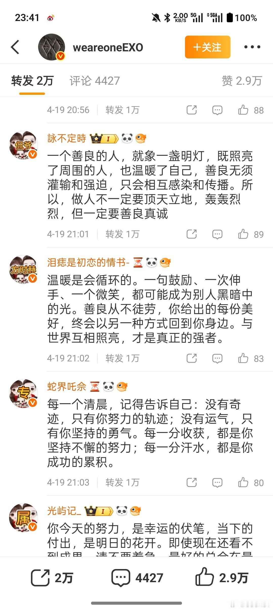 飒完了这个团，这点销量和刘梅还比不过，那我家明珠解散吧除了出道曲后的正式本土回归
