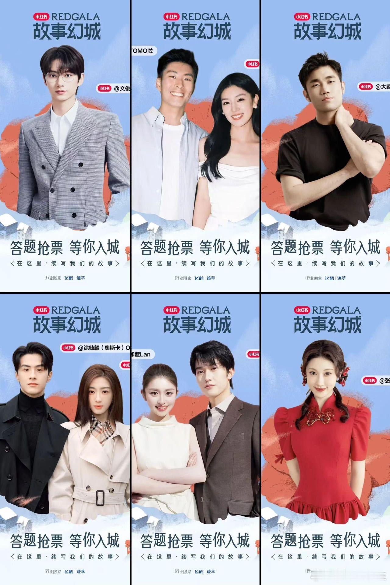 我是不会放弃去峨眉山的EDGALA名单都够期待：”成龙大哥和此沙文俊辉捕风捉影的