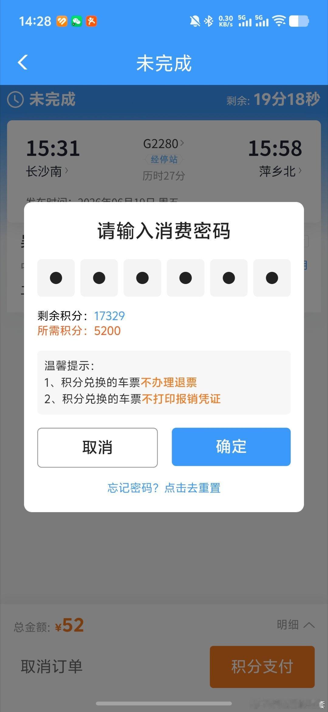 去不了他乡 那就去萍乡8 萍乡·萍乡北站