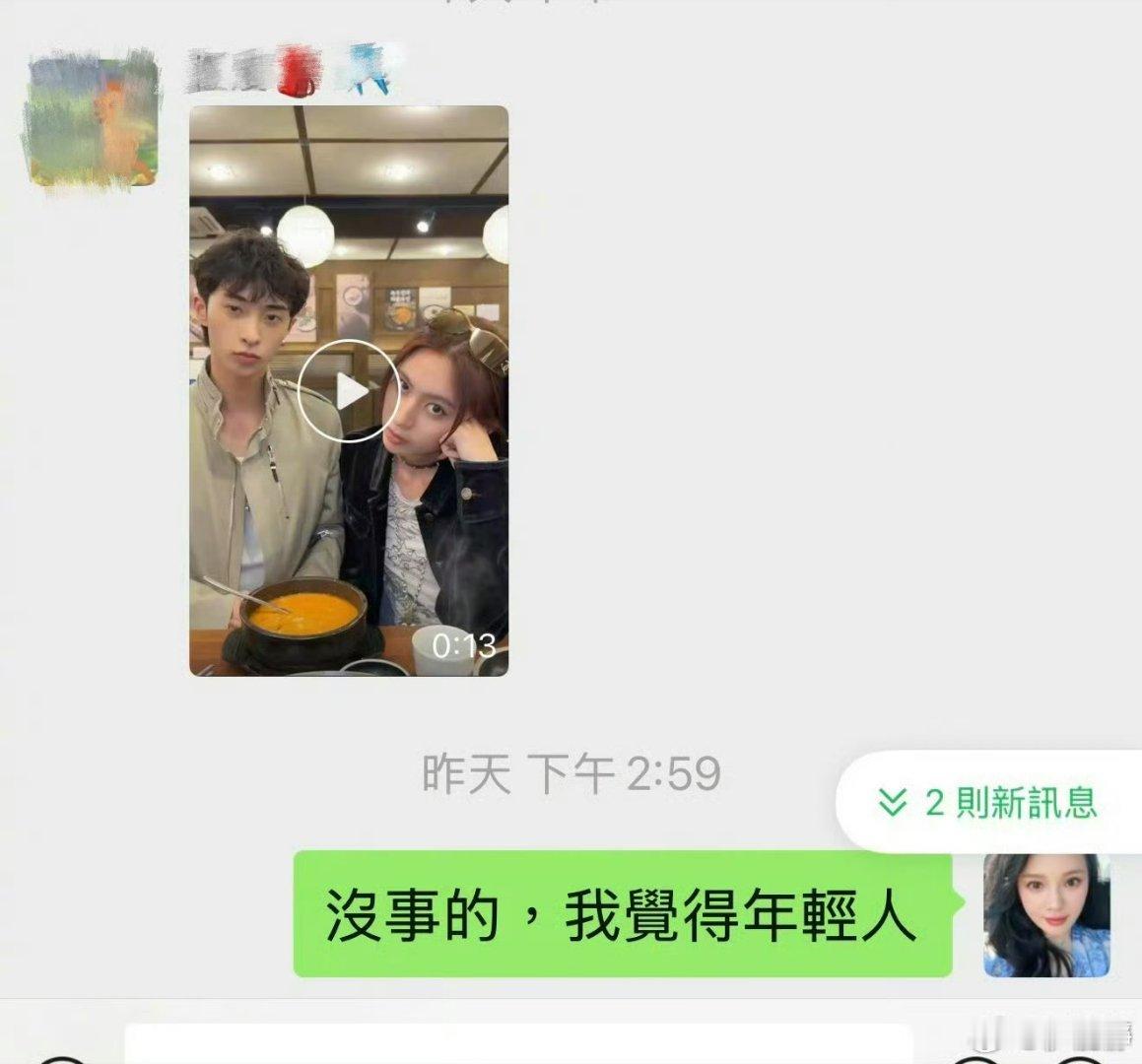 伊能静回应恩利争议视频伊能静发文回应儿子恩利与朋友碳酸“共饮饮料”视频引发的争议