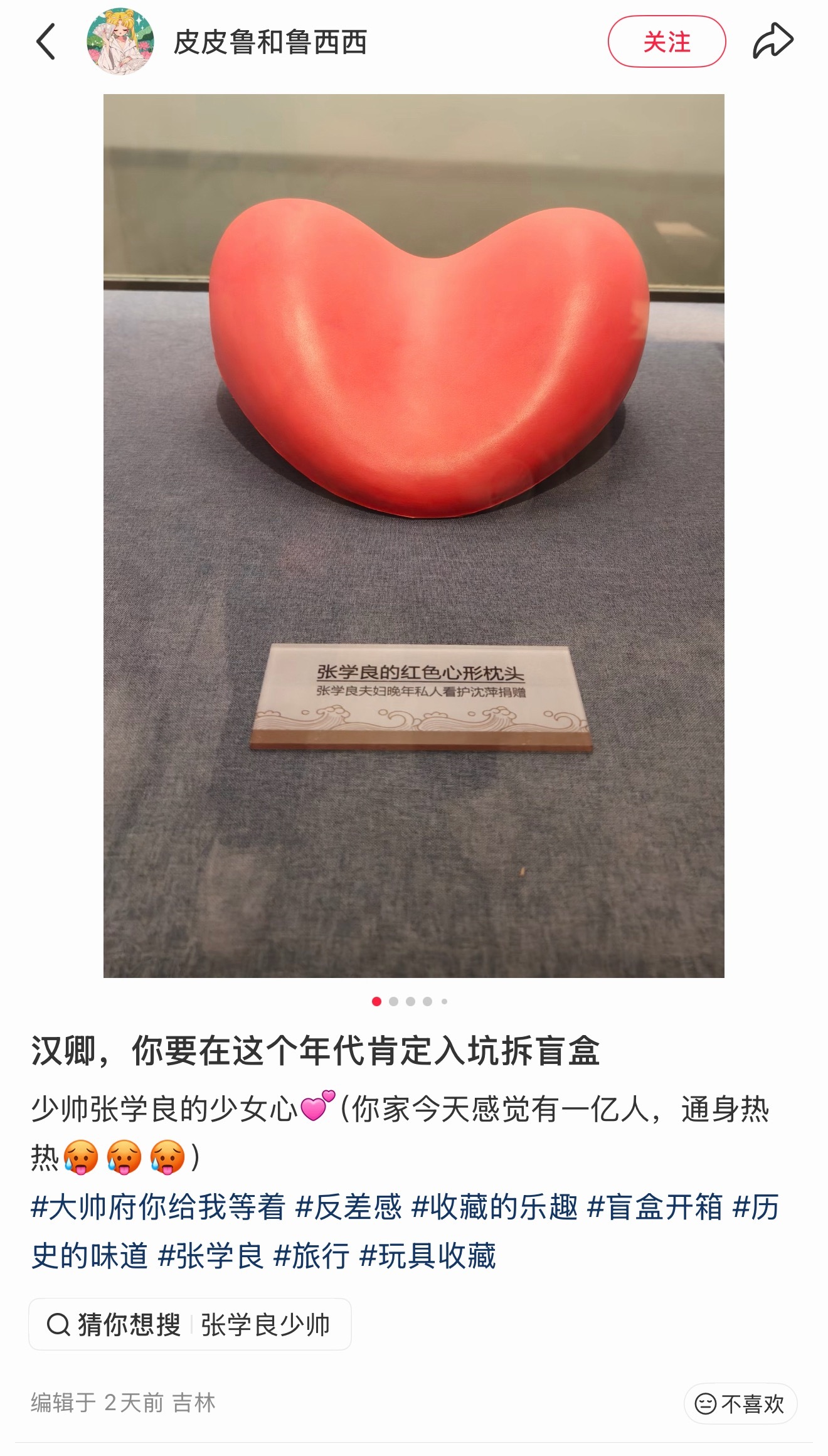 哈哈哈哈哈 