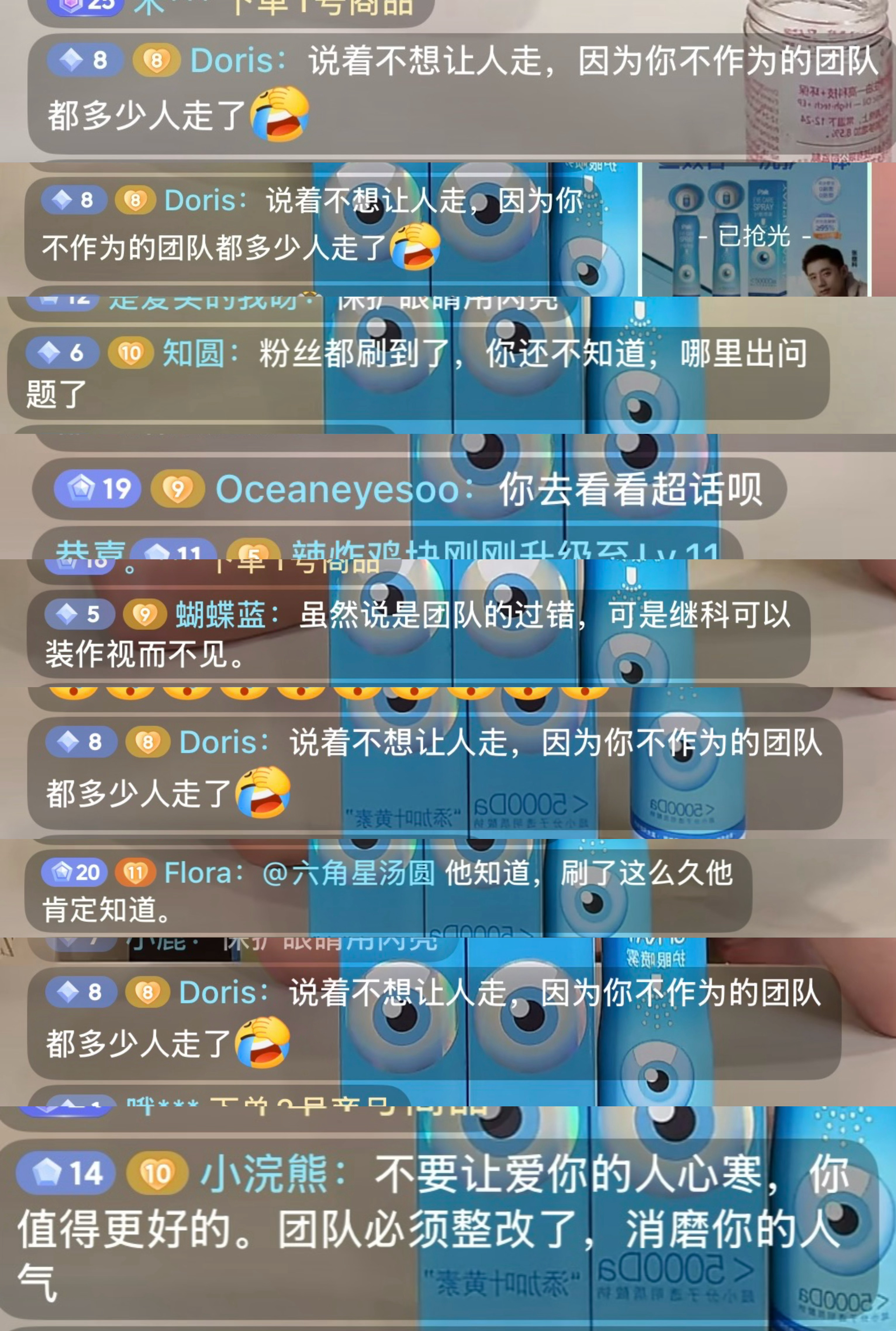 “你不作为”“视而不见”？？？你们打谁都可以，怎么打到老哥头上了？你们还记得“我