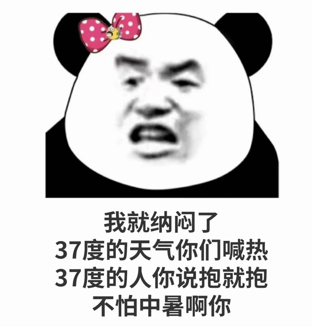 完了，我好像是中暑了，突然出虚汗头晕恶心拉肚子，喝了一支藿香正气水睡着了，睡醒了