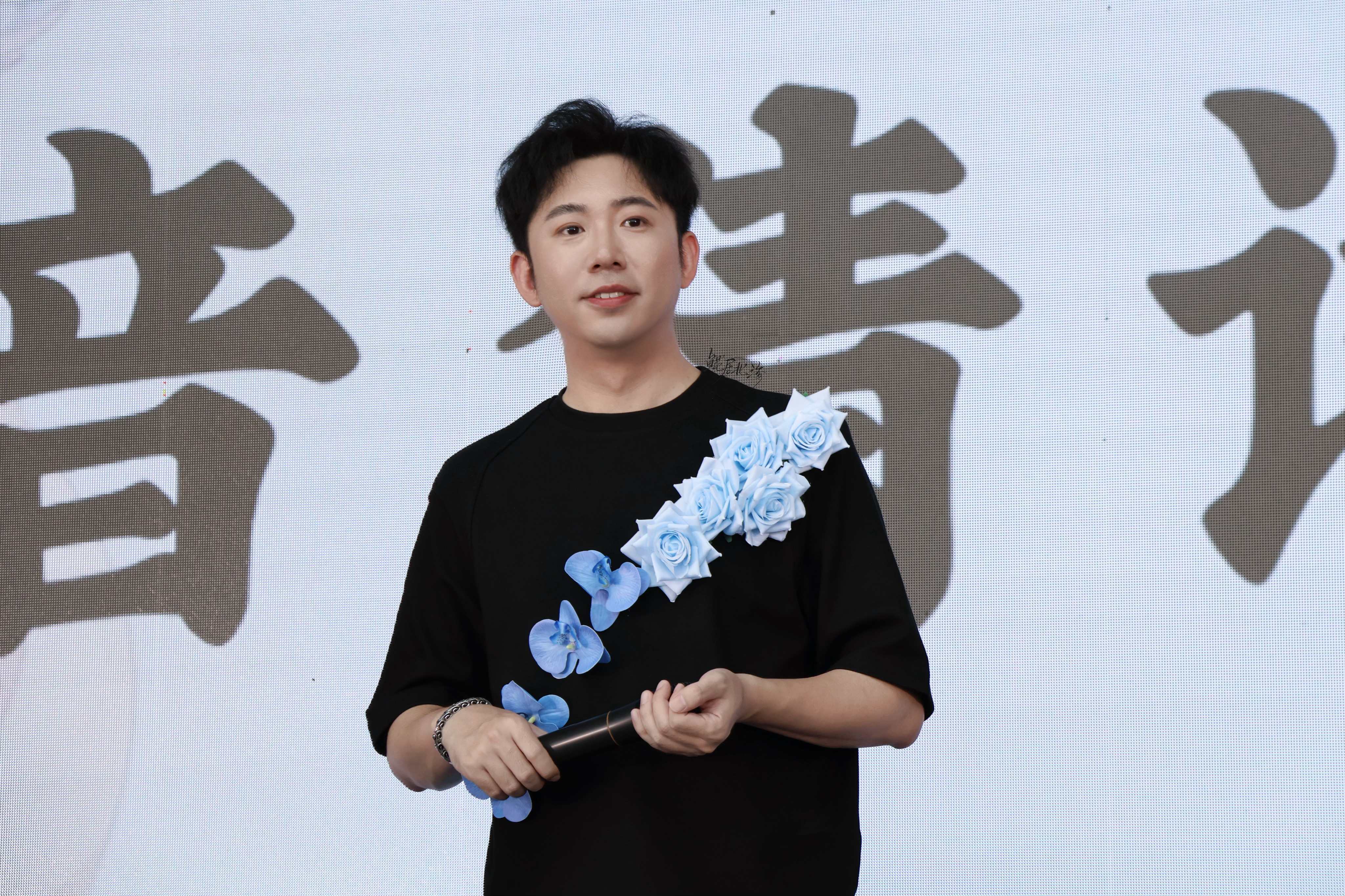 大鲲儿  史泽鲲 大鲲er 20260620 哈尔滨个人场帅哥LOOK 