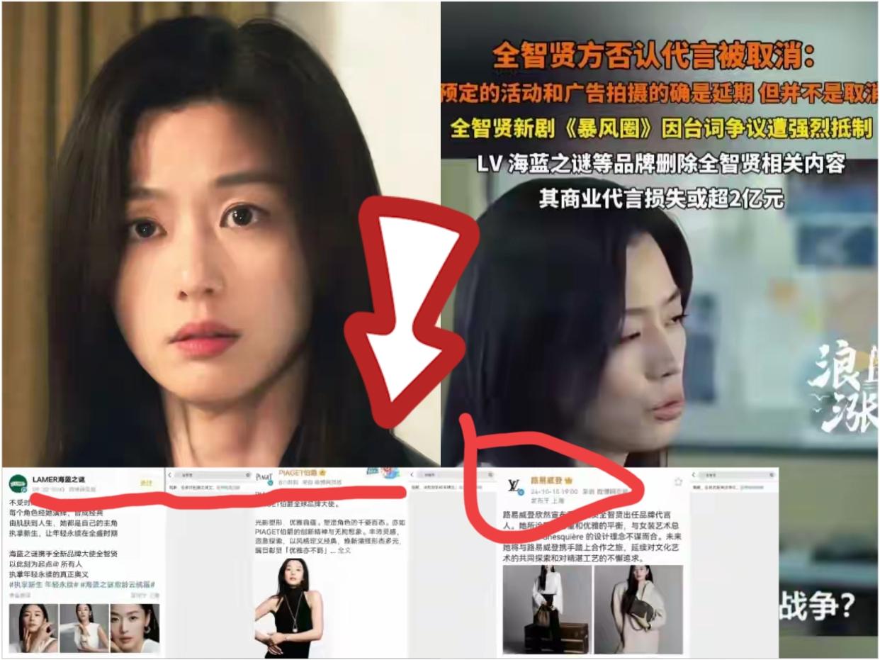 我的老天奶，
全智贤方居然都会“演戏”，
工作室回应一句称代言没取消，只是
拍摄