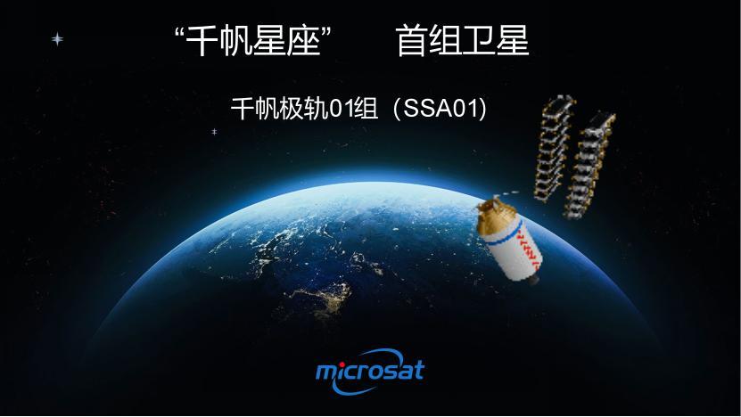 中国版“星链”首次测试！差距依然很大

国产低轨卫星实现极地通联，追赶之路仍任重