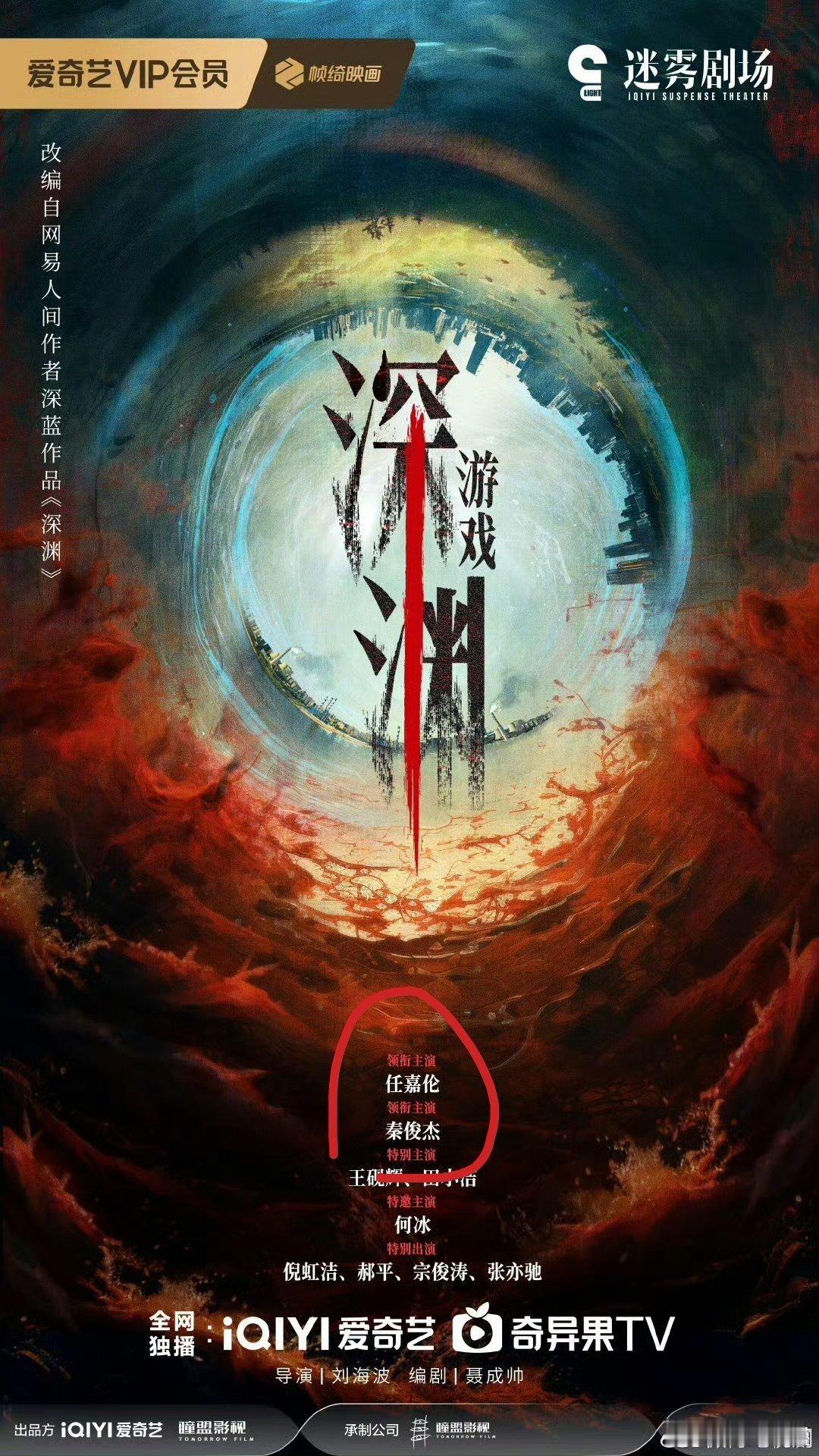吔两个老欢瑞人又凑一起哎居然.提前预言任被秦营销拉踩台词[doge] ​​​