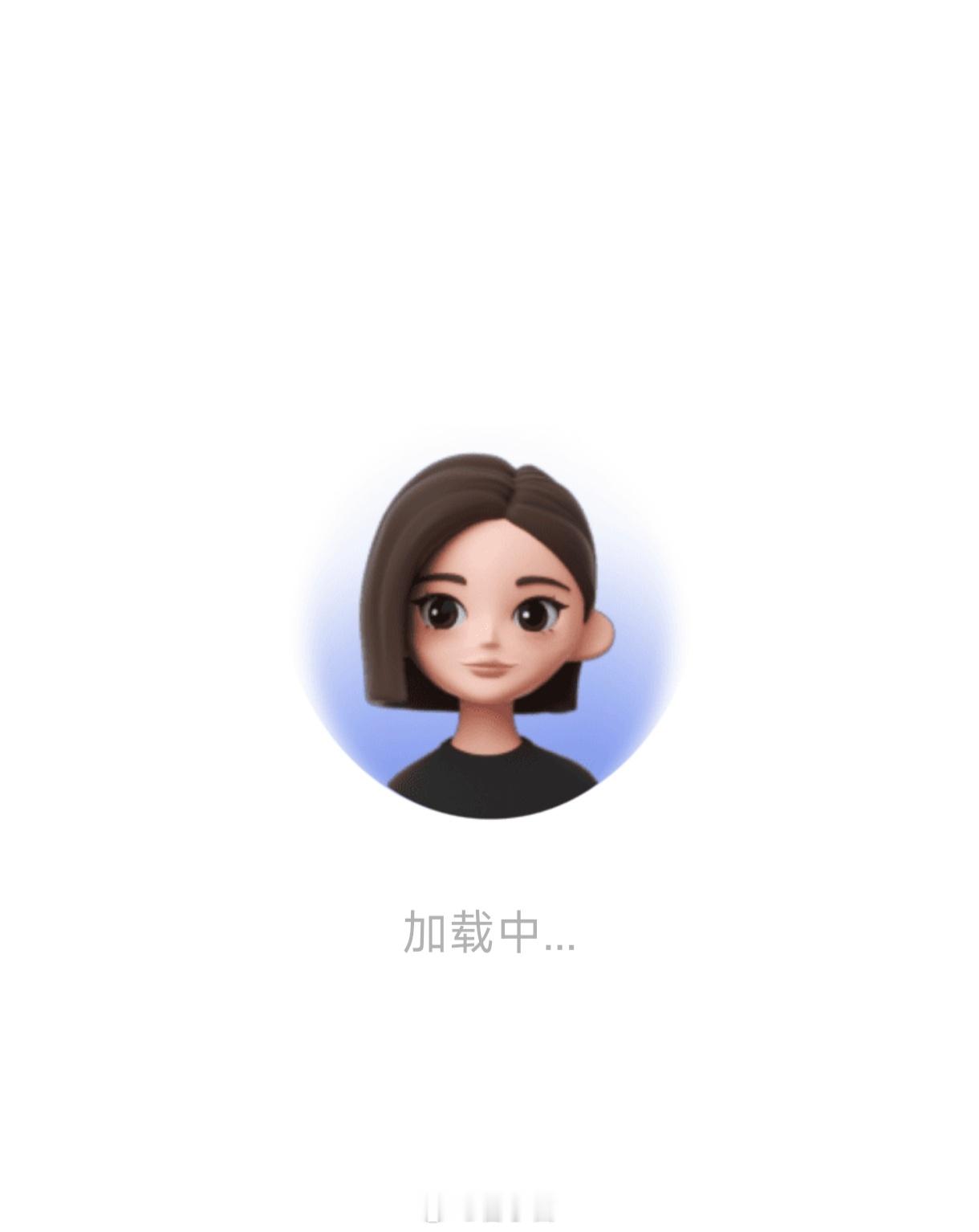 豆包将分级收费，这不月初的事儿吗，目前为止也还没有正式落实，怎么又炒冷饭了。对大