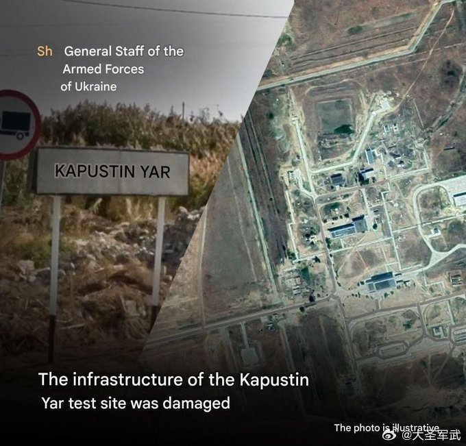 乌军总参谋部声明称，乌军使用“火烈鸟”导弹袭击了位于俄境内阿斯特拉罕州的卡普斯京