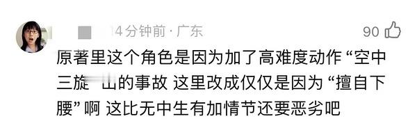 《主角》是为刘浩存量身定做的大剧吧？ 