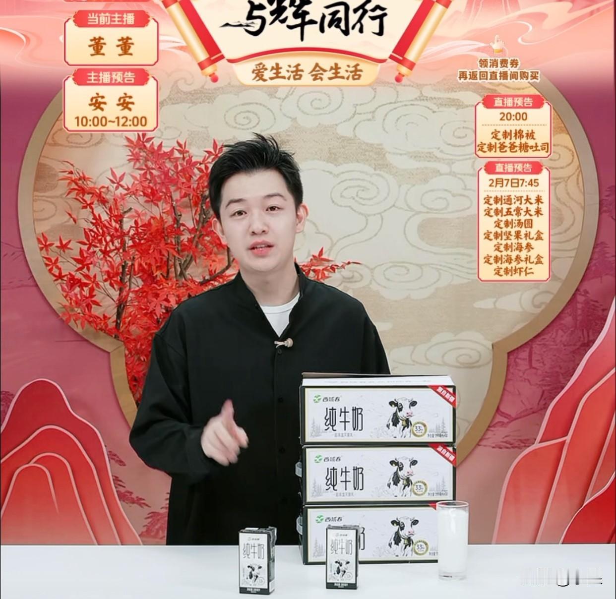 董董也太逗了
还给小黑子起了个“雅号”
叫“滚滚哥”[捂脸]

今天早上8点刚过