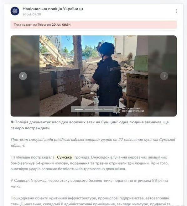 乌平民被俄军炸一点都不带冤的，只因乌克兰警方试图指控俄军轰炸平民的新闻翻车了。