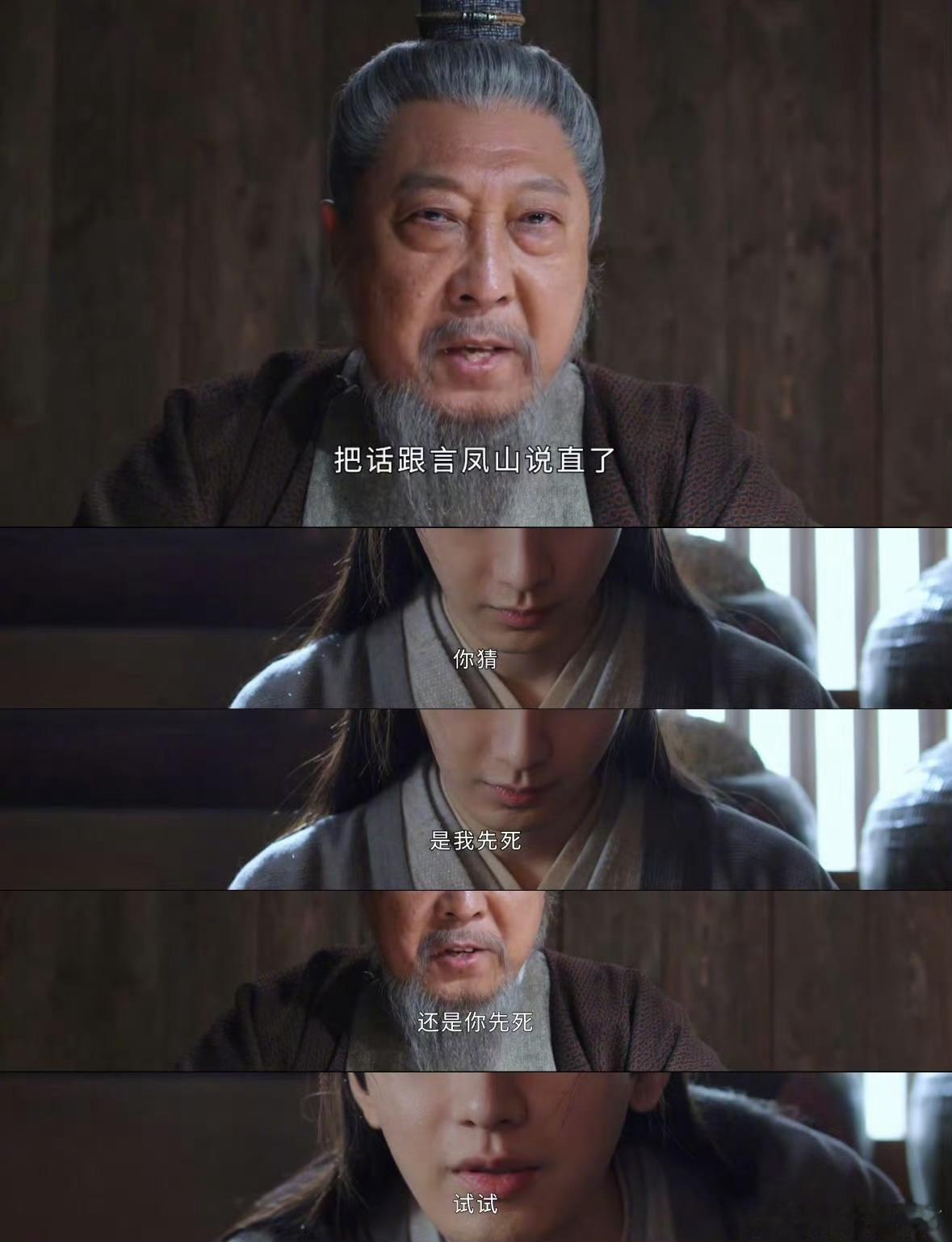 长安二十四计没一个正常人长安遍地“神仙”，没一个省油的灯。追到最新一集，只想问：