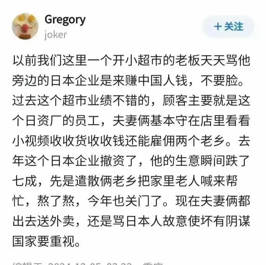🤔认知 ​​​