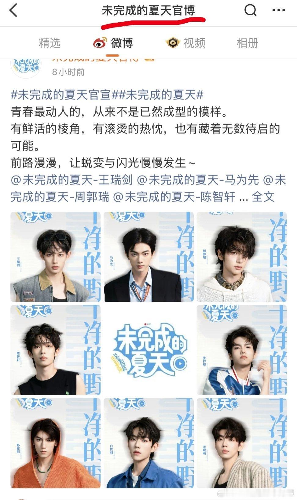 这把支持郭敬明告华策好吧[喵喵] ​​​