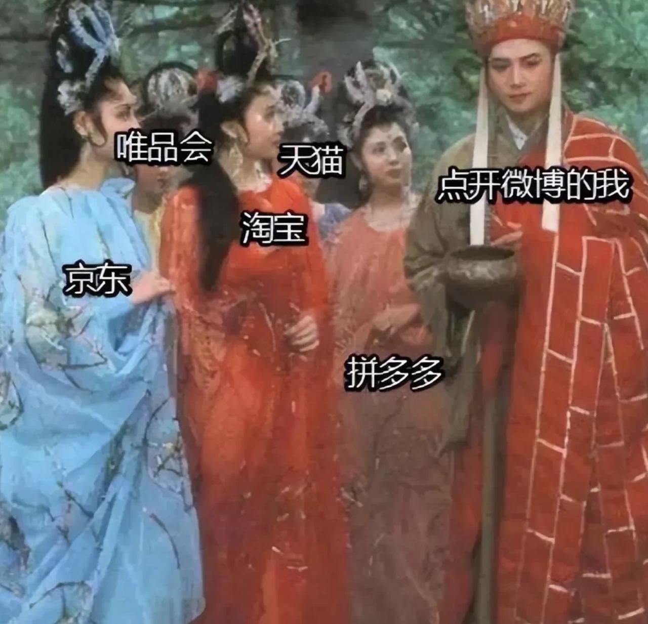 讲个笑话，这年头手机的购物欲比我还强……刷个微博，看个小视频，手一抖就进到了某宝