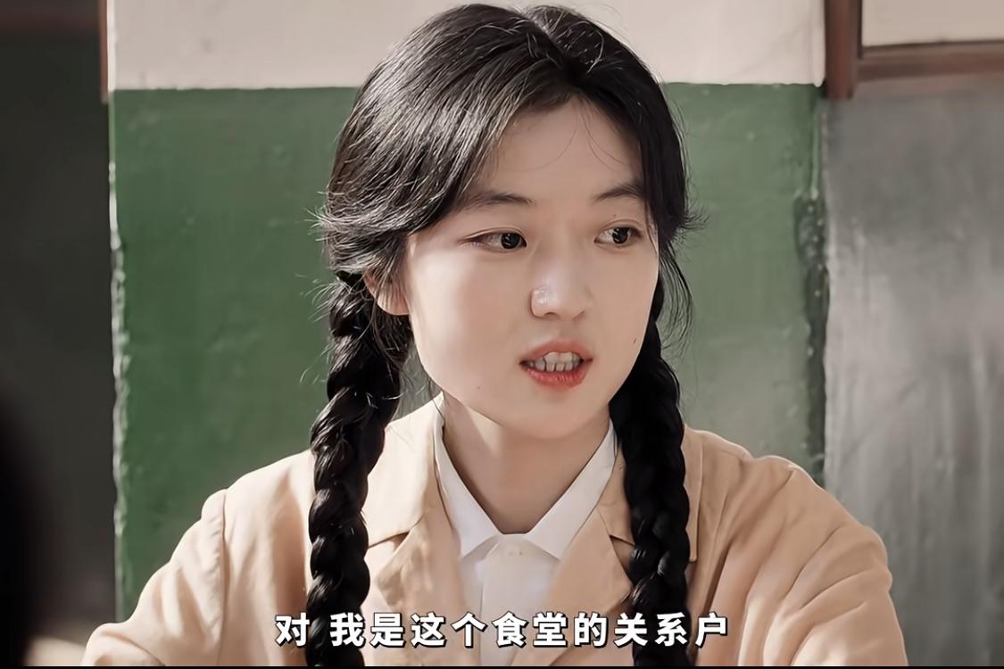 费霓承认自己就是食堂关系户，让冯琳无言以对。林峰给冯琳打了一块肉，给费霓打了一勺