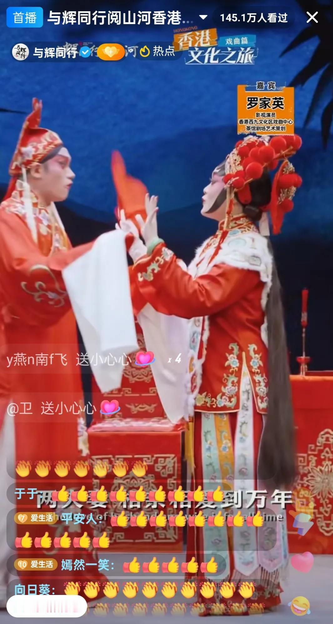 “与辉同行”香港行正在录播，大家快去看，争取先冲500万，再充1000万，现在是