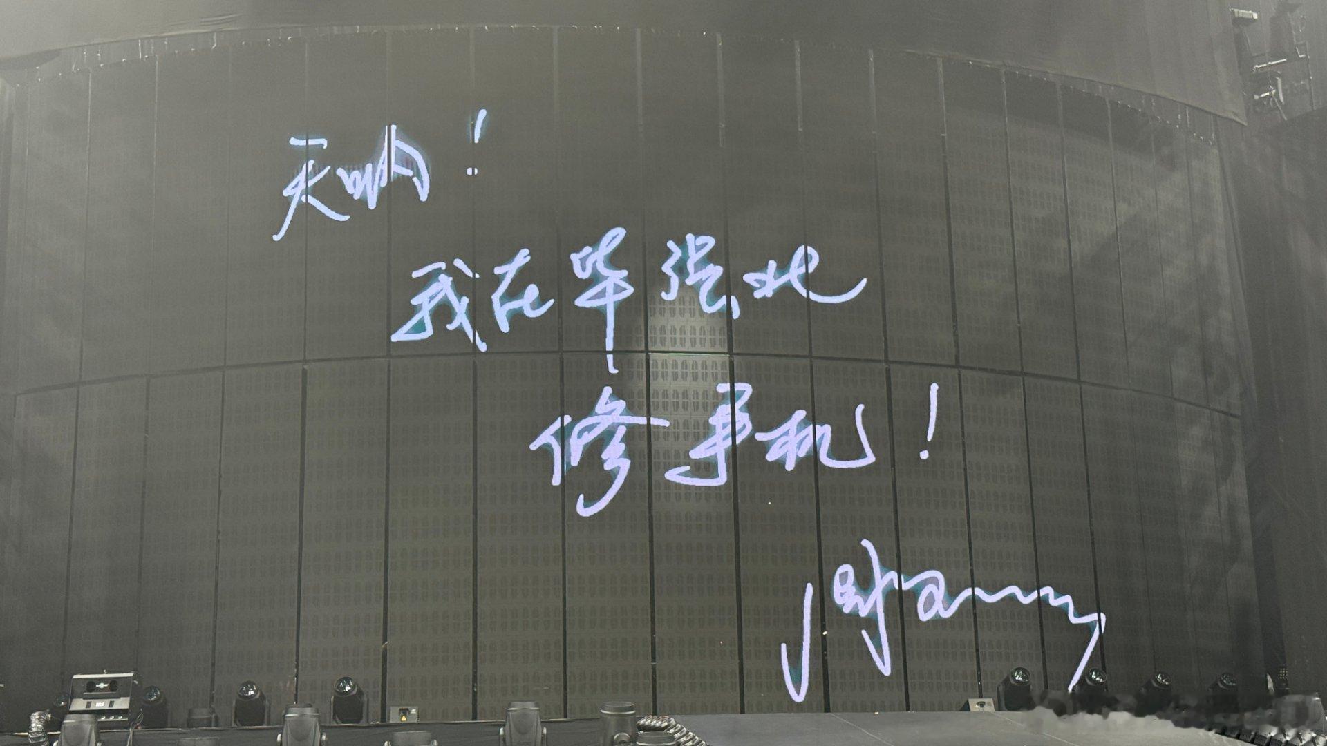 周笔畅在华强北修手机 谁能想到周笔畅这么有意思？深圳演唱会结束说在华强北修手机，