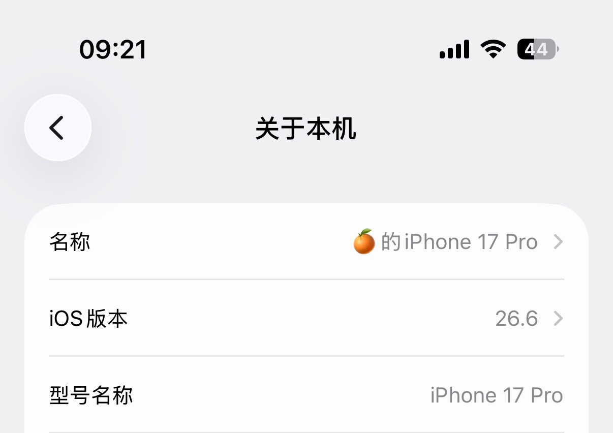 不要更😅😅😅😅 更完都没用呢 直接掉了😫 