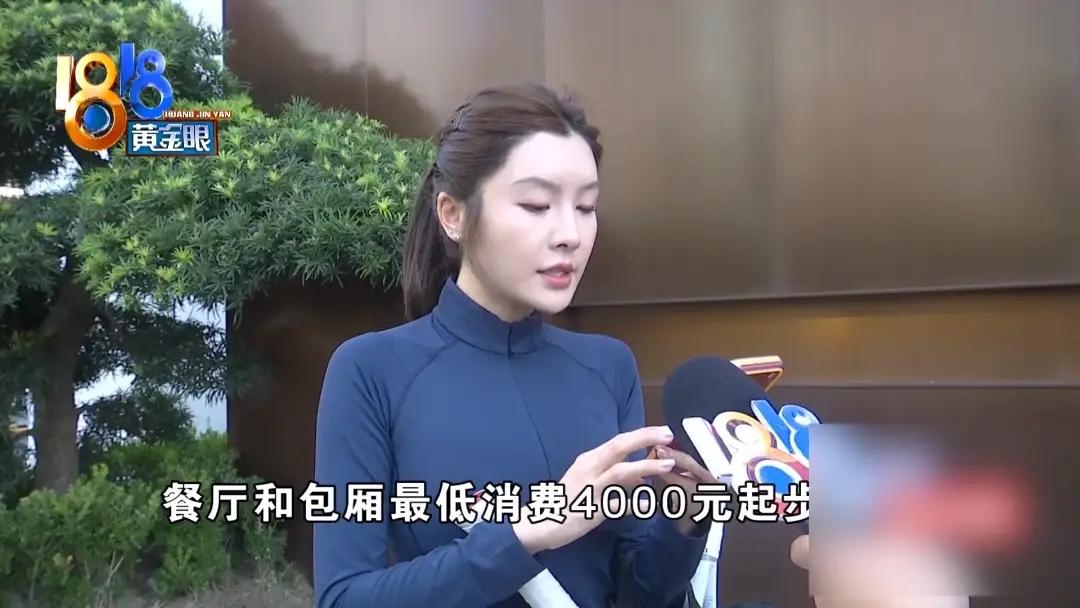 杭州花1798万买464㎡大平层！销售亲口承诺的免费配套，如今物业收费还扬言报警